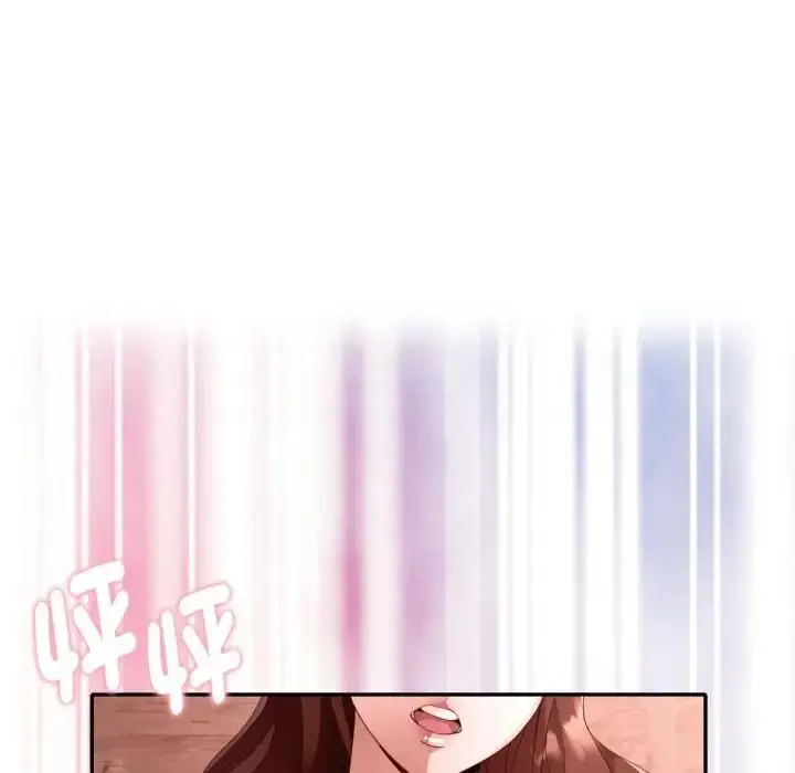 《特别课程》第9话图110
