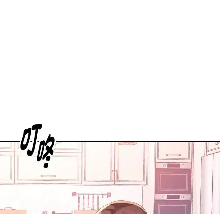 《特别课程》第9话图134