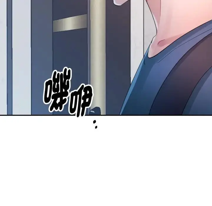 《特别课程》第9话图148