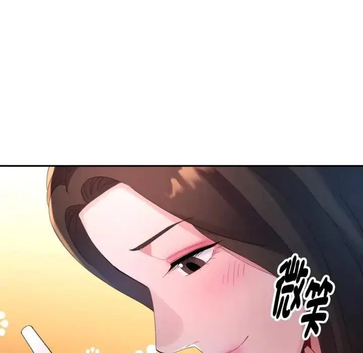 《特别课程》第9话图65