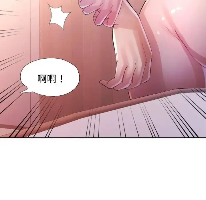 《特别课程》第9话图7