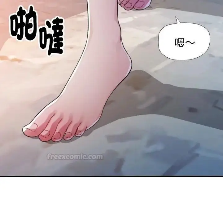 《特别课程》第9话图98