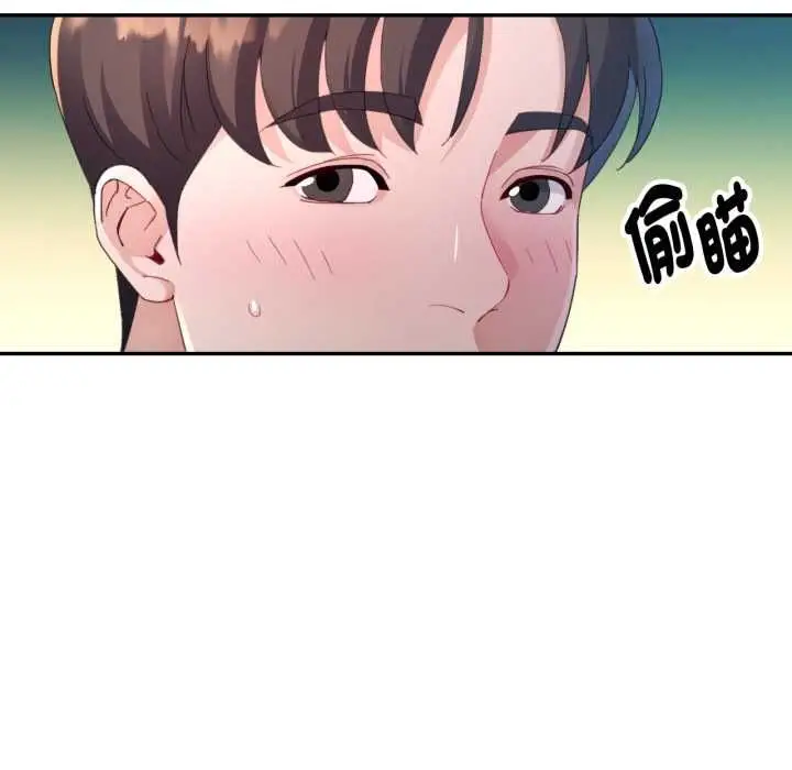 《特别课程》第10话图35