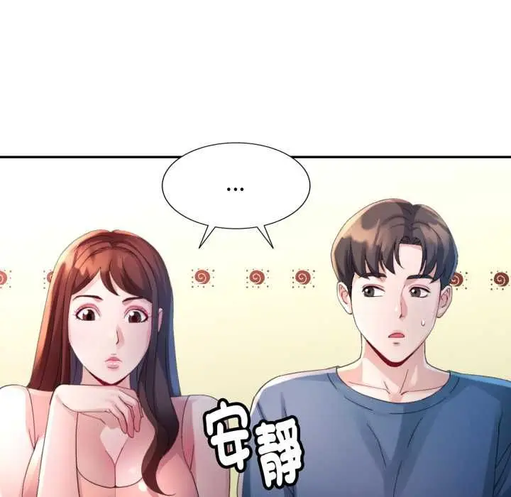 《特别课程》第10话图53