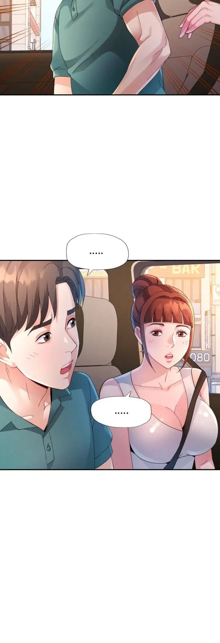 《特别课程》第13话图8