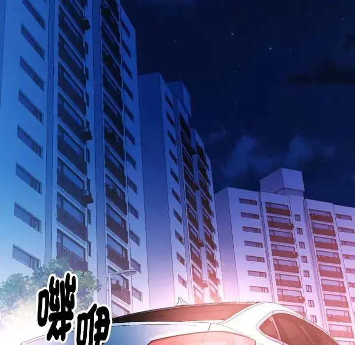 《特别课程》第14话图112