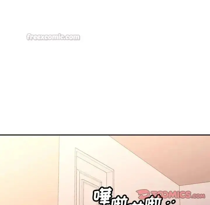 《特别课程》第14话图135