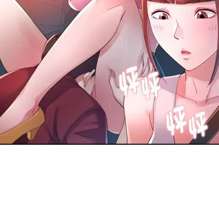 《特别课程》第14话图59