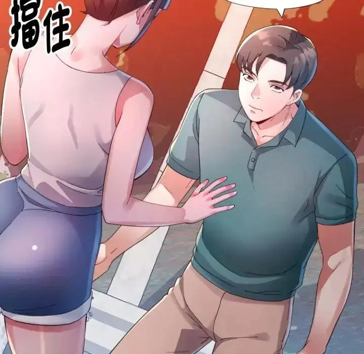 《特别课程》第14话图85