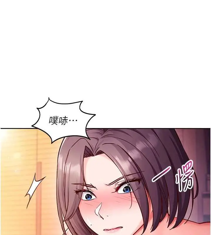 《催眠偷心计》第2话图58