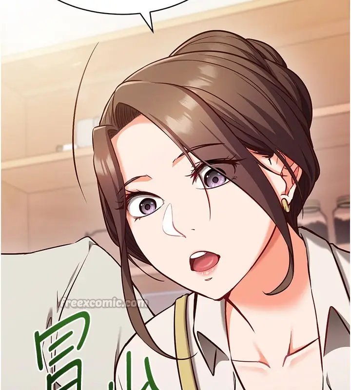 《催眠偷心计》第4话图28