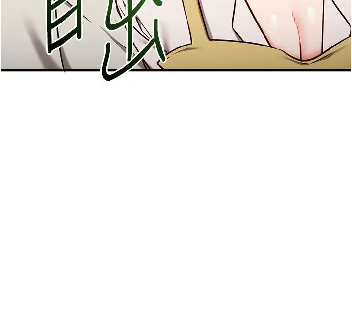 《催眠偷心计》第4话图29