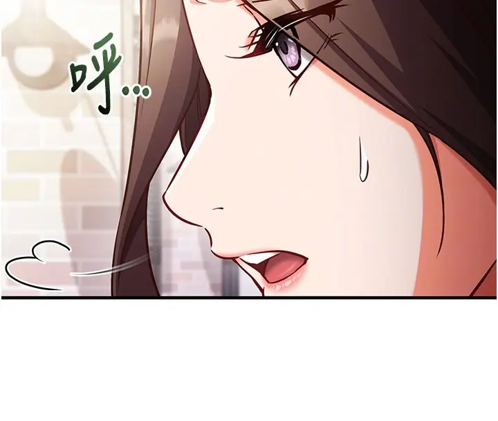 《催眠偷心计》第4话图36