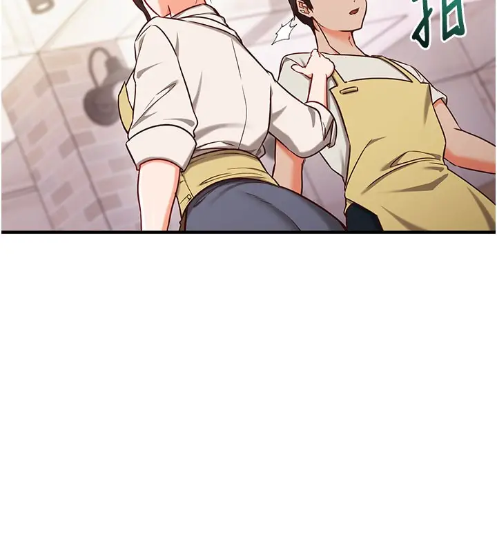 《催眠偷心计》第4话图38