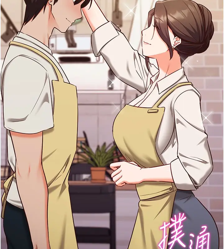 《催眠偷心计》第4话图72