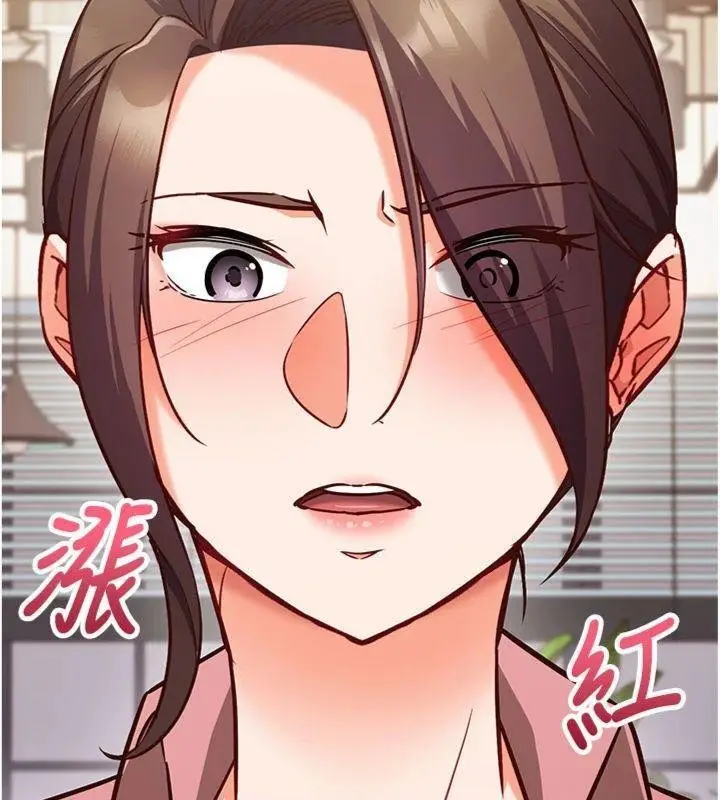 《催眠偷心计》第9话图154