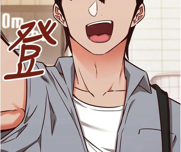 《催眠偷心计》第9话图32