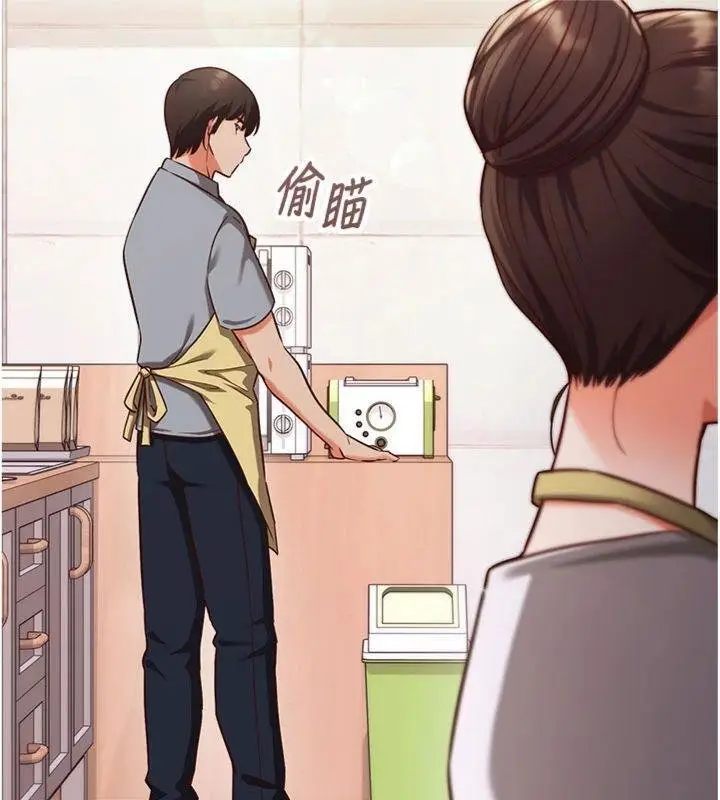《催眠偷心计》第9话图47