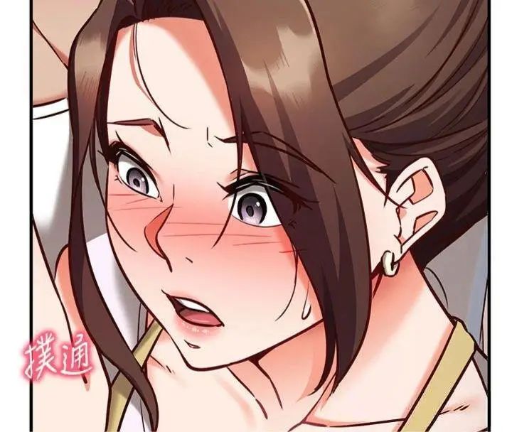 《催眠偷心计》第9话图59