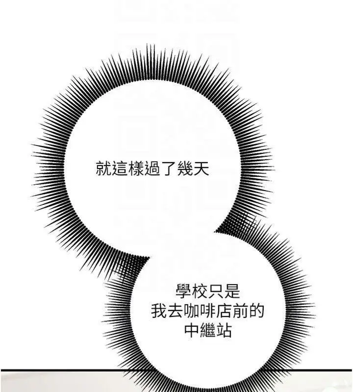《催眠偷心计》第9话图66