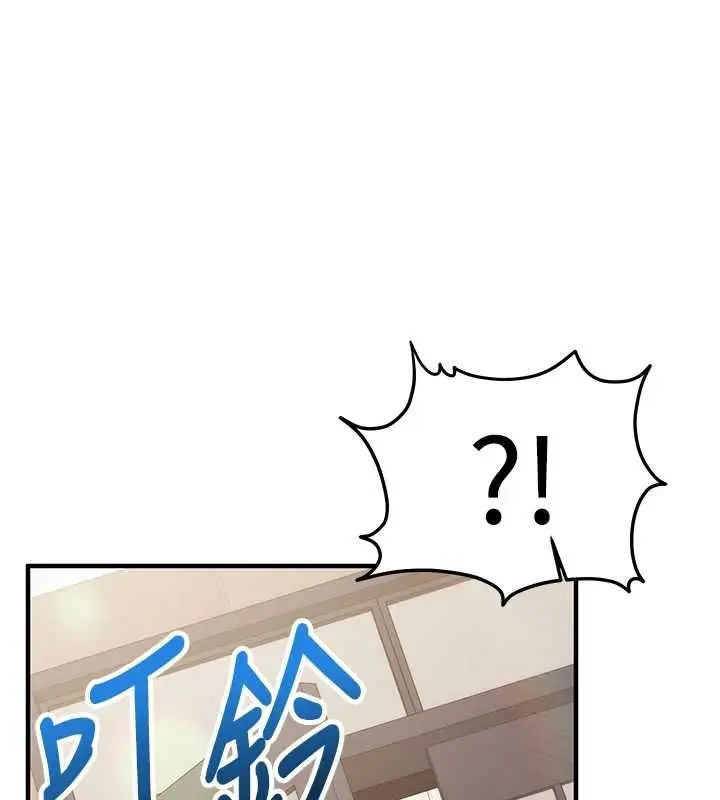 《催眠偷心计》第10话图52