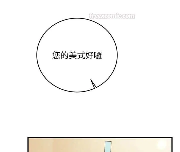 《催眠偷心计》第10话图60