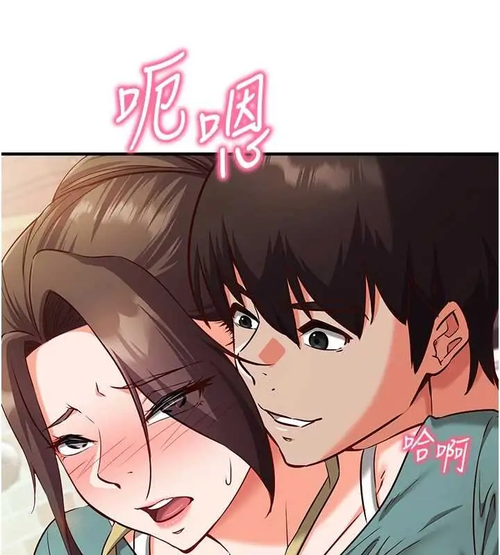 《催眠偷心计》第10话图70