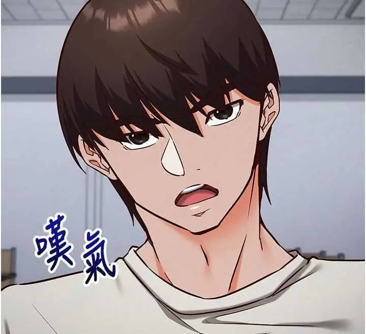 《催眠偷心计》第11话图129