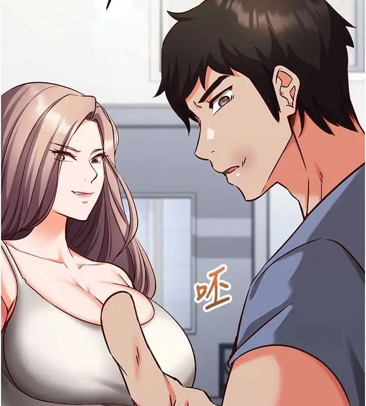 《催眠偷心计》第11话图156