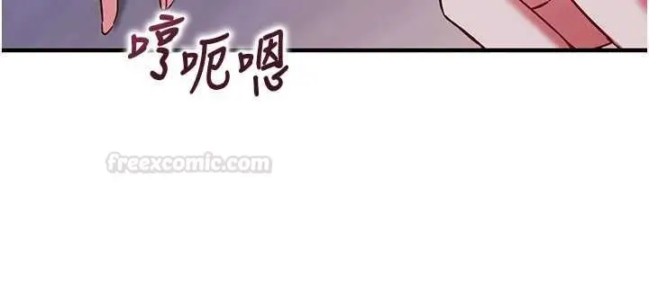 《催眠偷心计》第11话图56