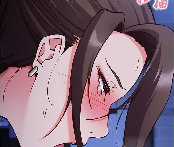 《催眠偷心计》第11话图78