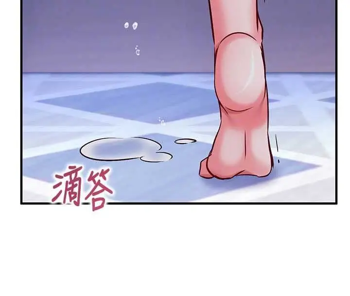 《催眠偷心计》第11话图86