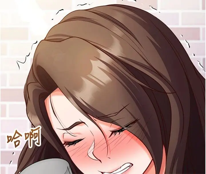 《催眠偷心计》第12话图33