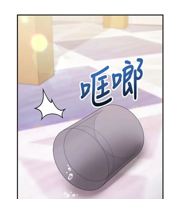 《催眠偷心计》第12话图57