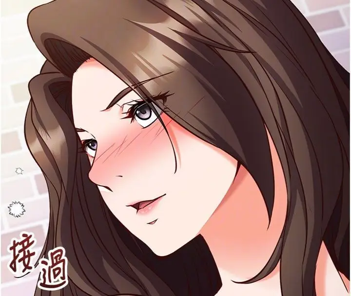 《催眠偷心计》第12话图66