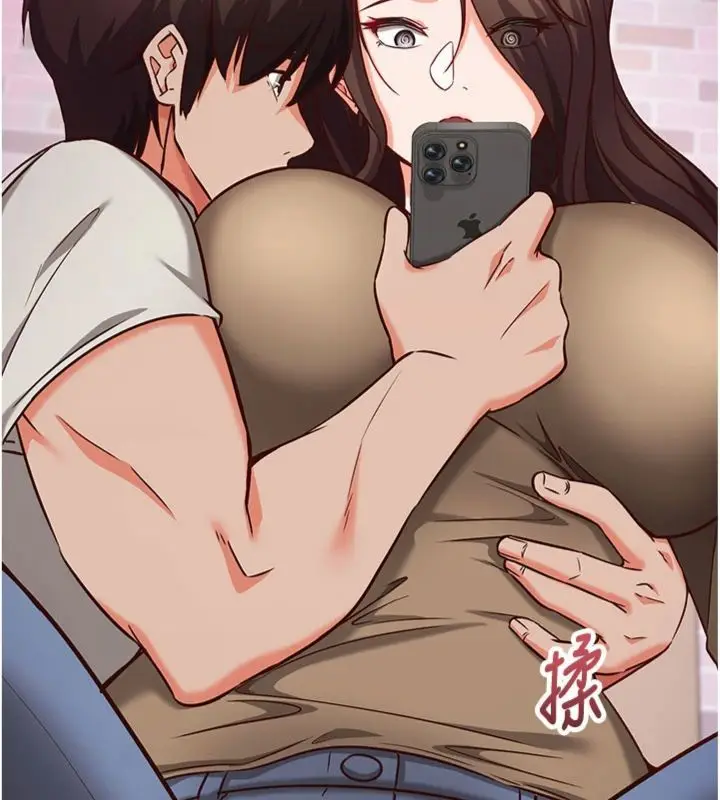 《催眠偷心计》第12话图89