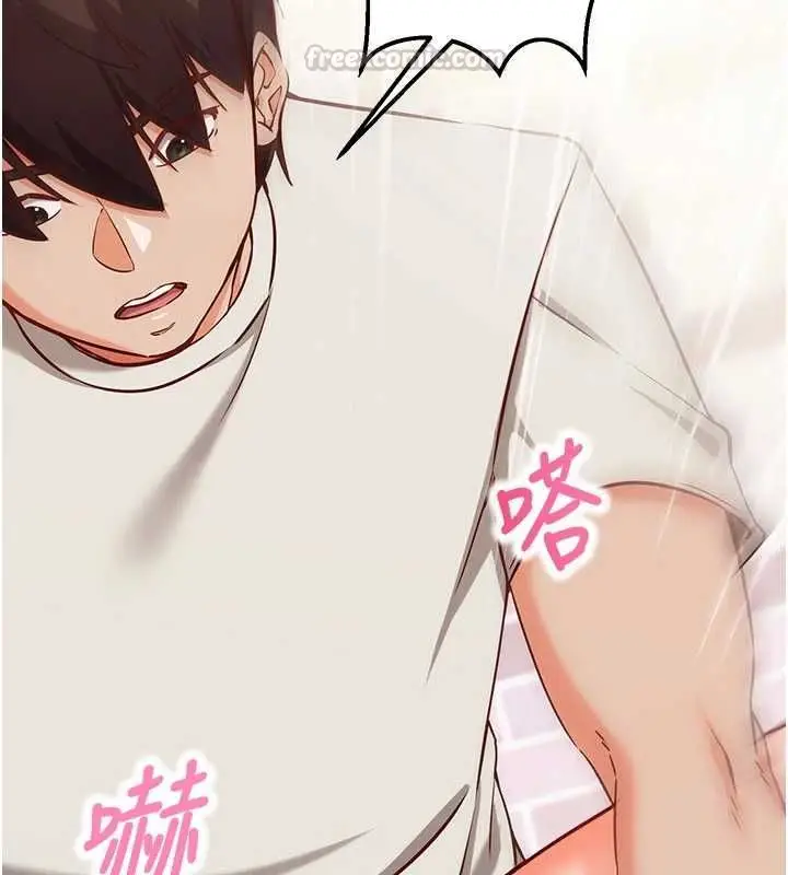 《催眠偷心计》第13话图150
