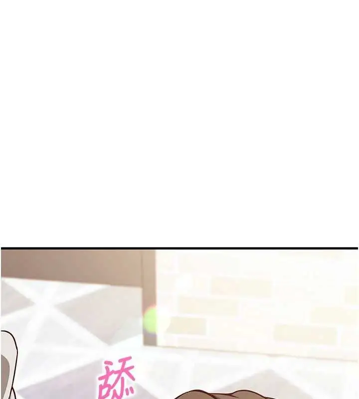 《催眠偷心计》第13话图31