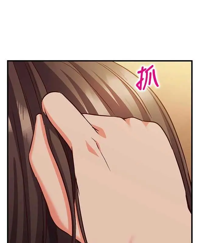 《催眠偷心计》第14话图152