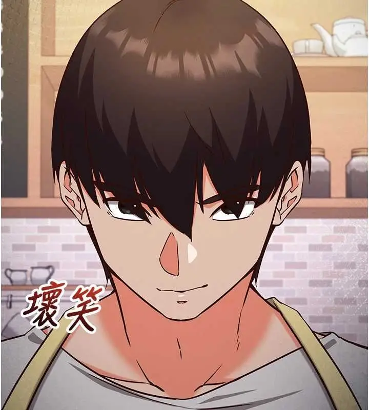 《催眠偷心计》第15话图193