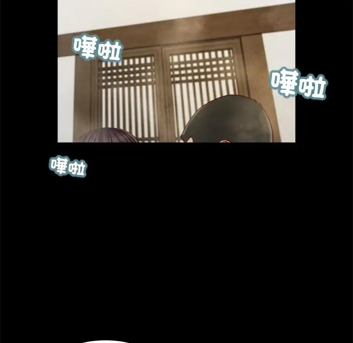 《我的初体验》第4话图10