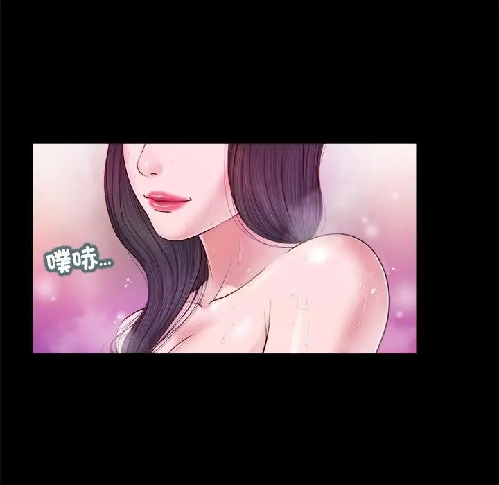 《我的初体验》第4话图19