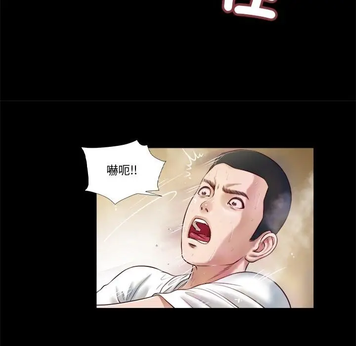 《我的初体验》第4话图24