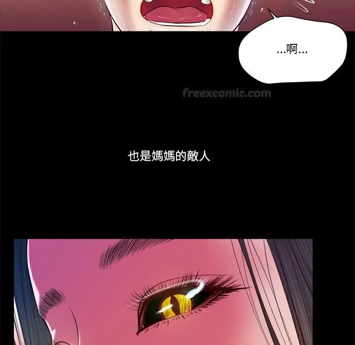 《我的初体验》第4话图30