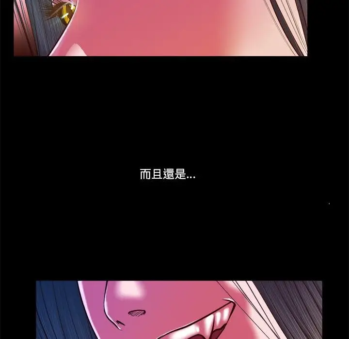 《我的初体验》第4话图31