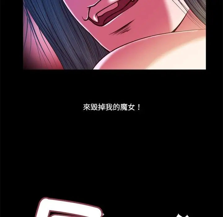 《我的初体验》第4话图32