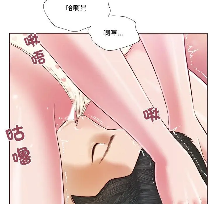 《我的初体验》第4话图77