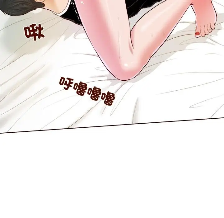 《我的初体验》第4话图85