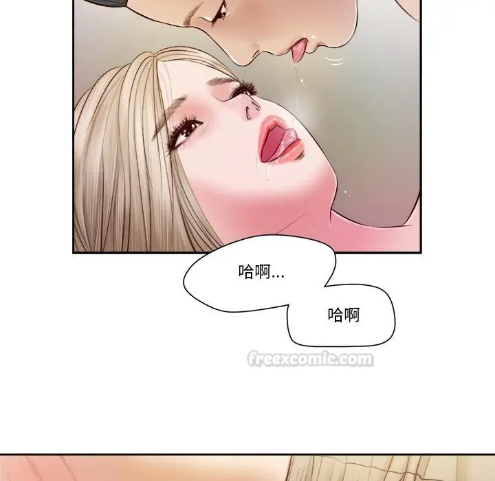 《我的初体验》第4话图90
