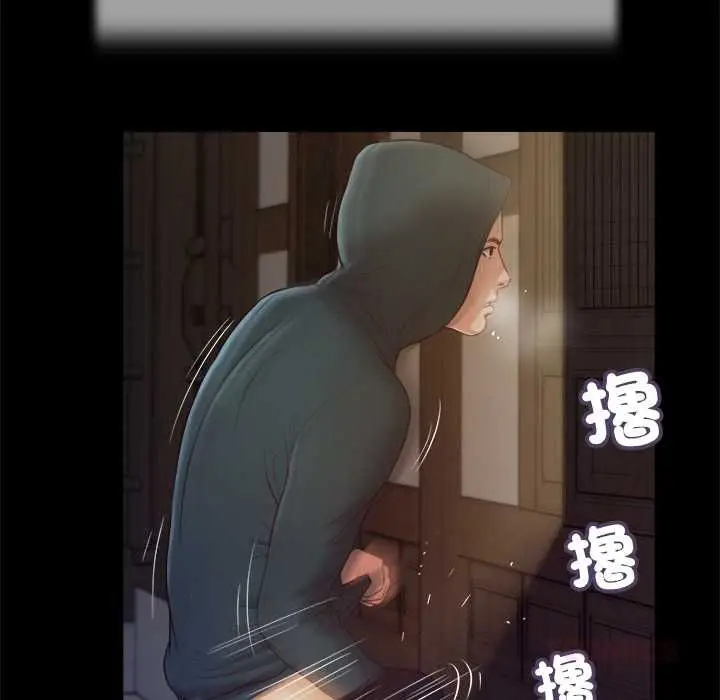 《我的初体验》第11话图42